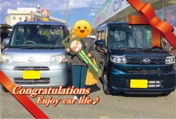 2021年10月23日のお客様