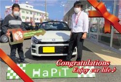 2021年10月2日のお客様
