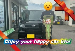 2026年6月20日のお客様